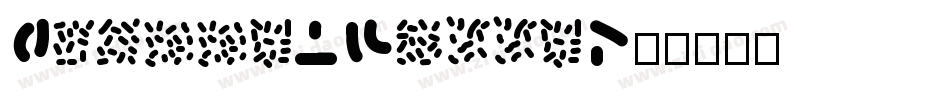 Chubby Dotty字体转换